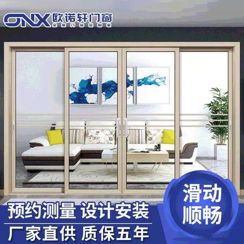 中窄铝合金重型推拉门 3.0厚抗台风挡雨，打造安全阳台